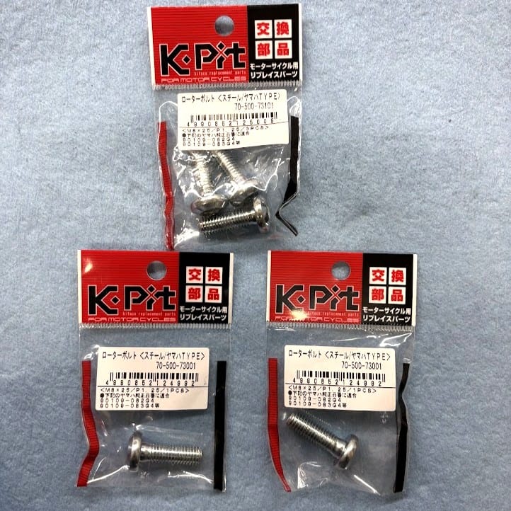 K-PITのローターボルト新品パッケージ3点。3本入りが1個、1本売りが2個
